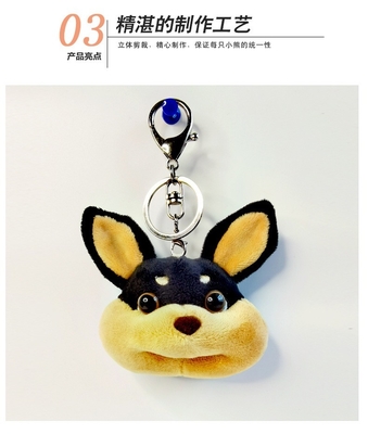 귀여운 면화 맞춤형 플러시 인형 개 키 체인 가방 장식